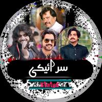 original sound - saraiki Singer 1🎶