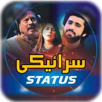 original sound - Saraiki Creator ✍️