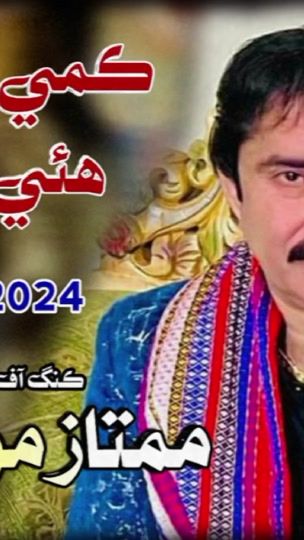 TikTok video thumbnail by didoovic