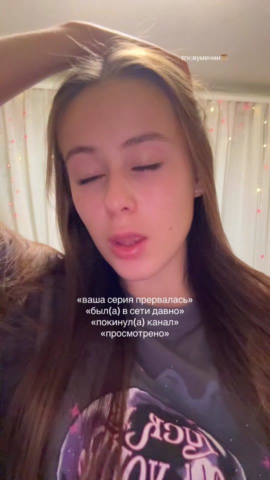 TikTok video thumbnail by w0menmi