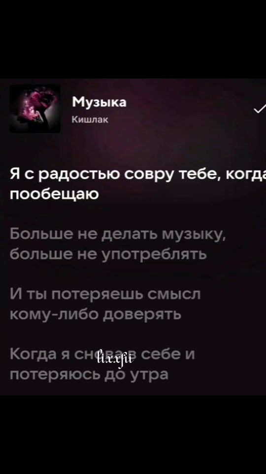 TikTok video thumbnail by lixxpi