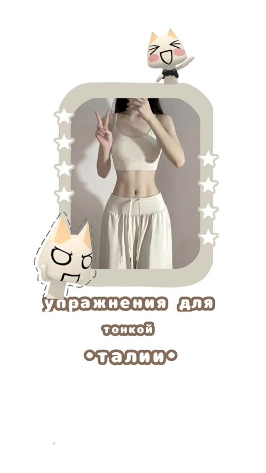 TikTok video thumbnail by mmi_mi_mii
