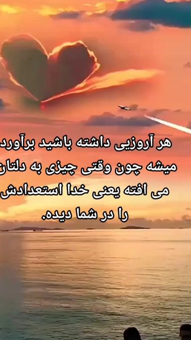 TikTok video thumbnail by hashemi14