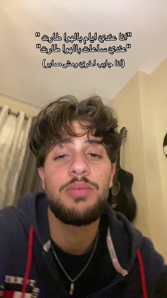 TikTok video thumbnail by amrozabeen