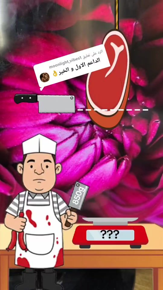 TikTok video thumbnail by jordan.go14