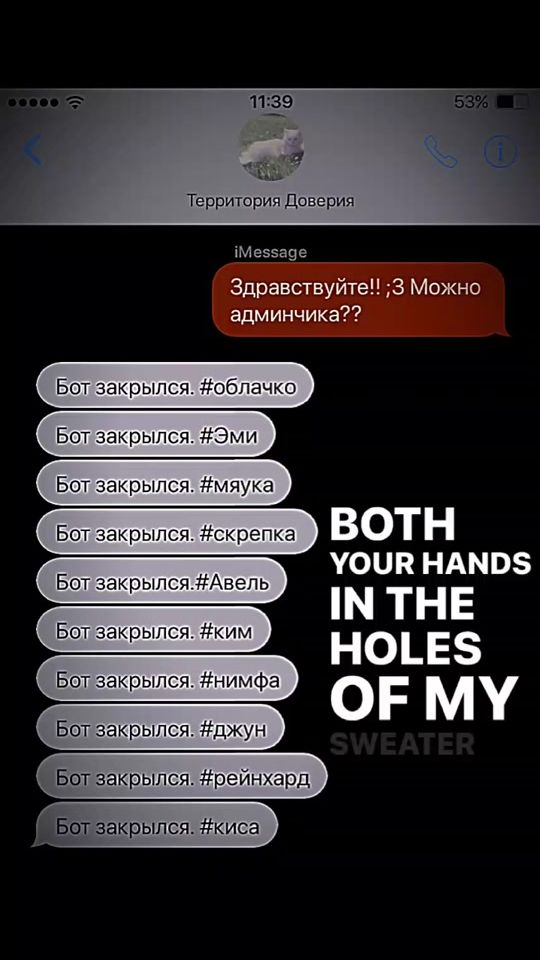 TikTok video thumbnail by 1territorydoveria_bot