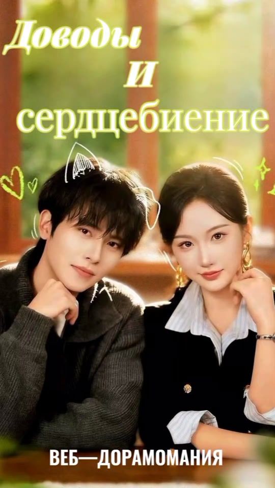 TikTok video thumbnail by cdramadi