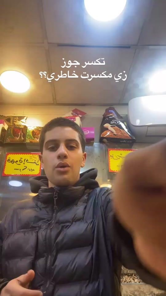 TikTok video thumbnail by amrozabeen