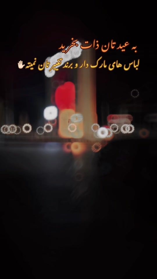 TikTok video thumbnail by makaroof.01