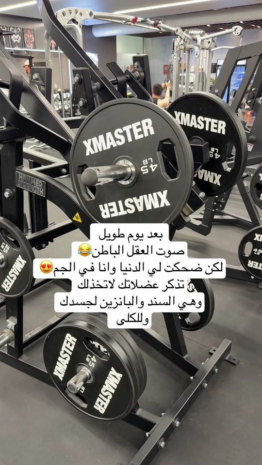 TikTok video thumbnail by noor.faraj