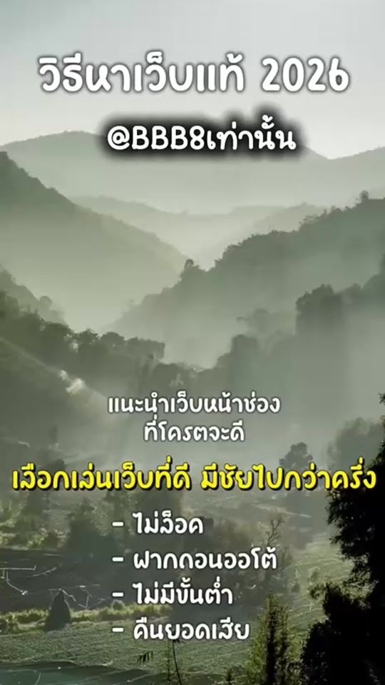 TikTok video thumbnail by jardokar