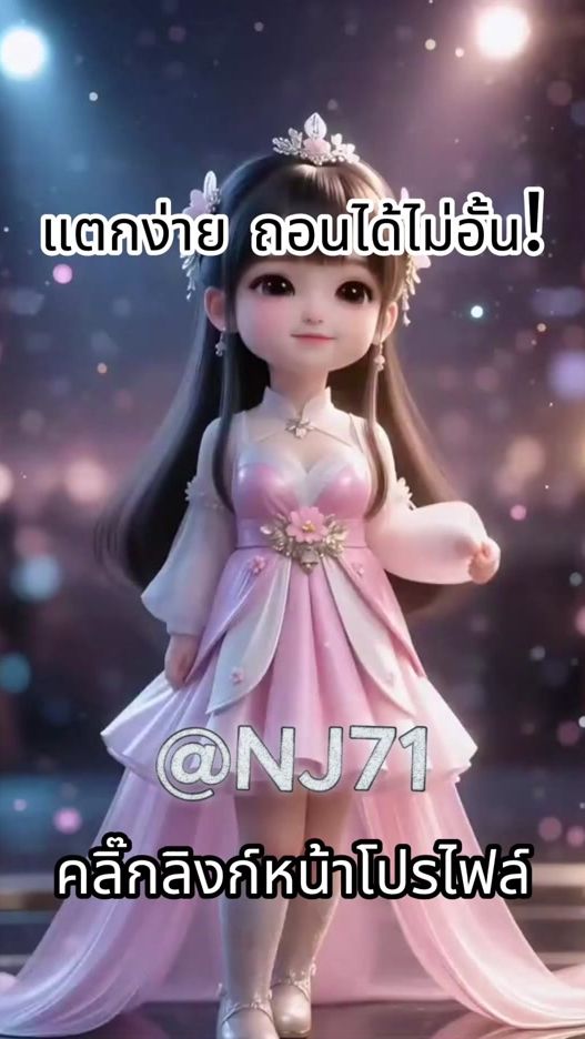TikTok video thumbnail by sa158v.1