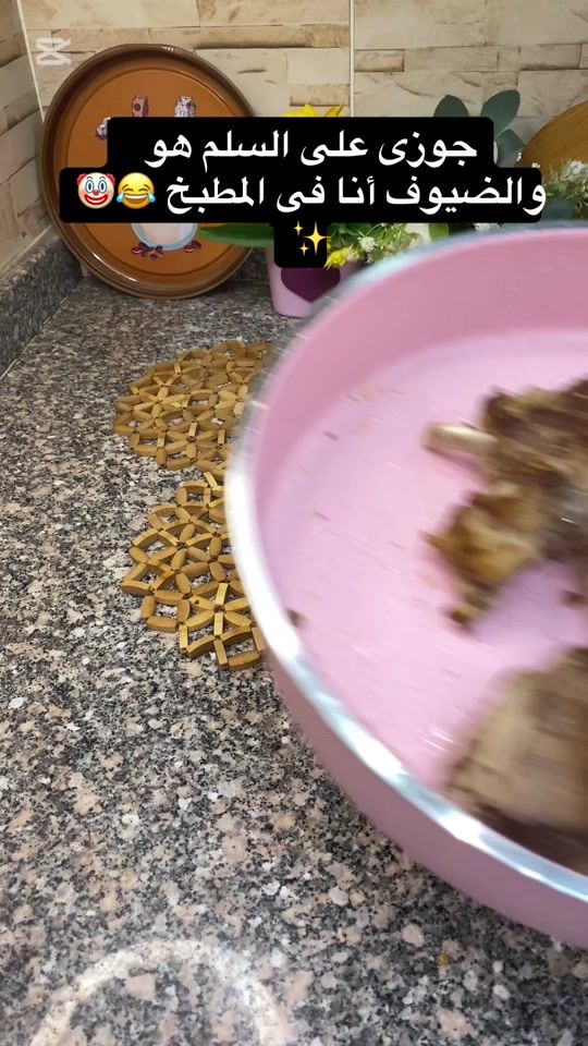 TikTok video thumbnail by renaashraf9